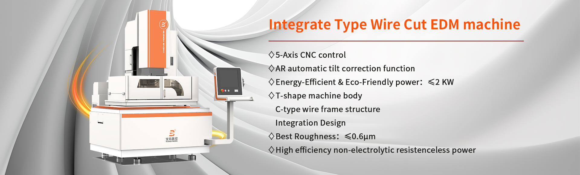 Integrate Type Wire Cut EDM machine