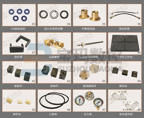 Mechanical Parts /Consumable Parts for Drill EDM Machines