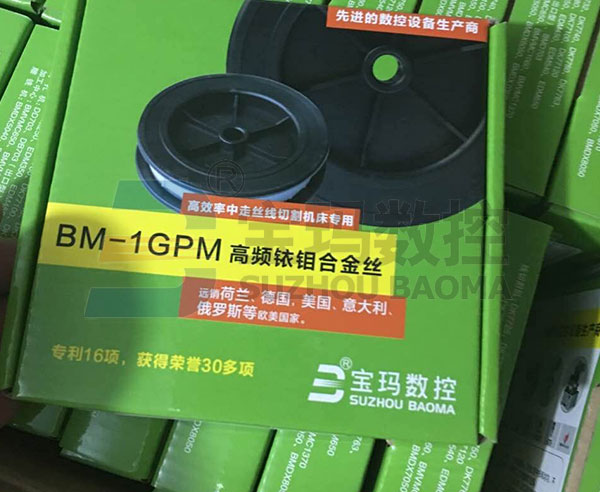 BM-1GPM High Frequency Iridium Molybdenum Alloy Wire