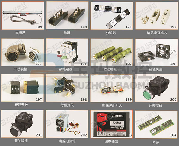 PCB Cards and other Electrical Parts for Wire Cut Machines