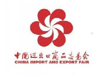 Booth 1.1B27-28 at 121th Canton Fair[April 15th -19th]